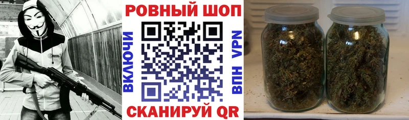 Наркошоп купить КОКАИН  МЕФ  Псилоцибиновые грибы  Канабис  Гашиш  Альфа ПВП  Людиново