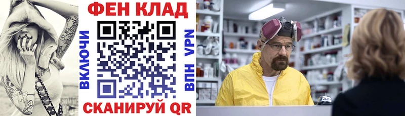 Амфетамин Розовый  Купить закладки  Людиново 