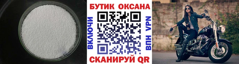 Купить  Людиново  Бутират вода 