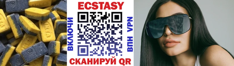 ЭКСТАЗИ 280мг  Купить где  Людиново 