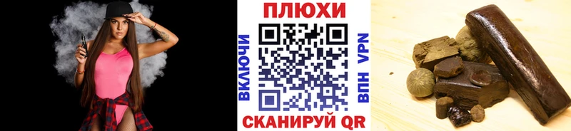 ГАШ убойный  Купить закладки  Людиново 