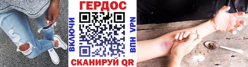 Купить закладки  Людиново  ГЕРОИН хмурый 