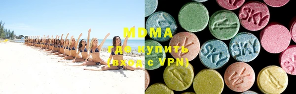 синтетический гашиш Елабуга