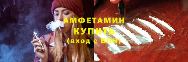 марки nbome Заволжск