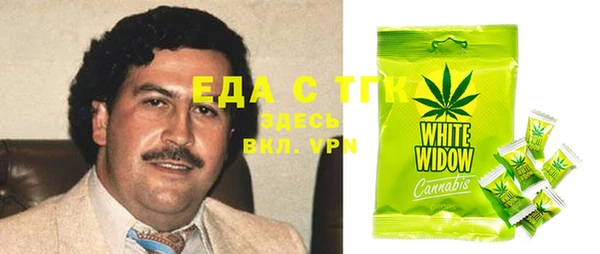 скорость Заволжье