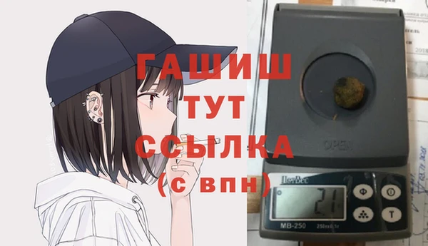 синтетический гашиш Елабуга