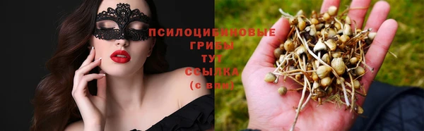 марки nbome Заволжск