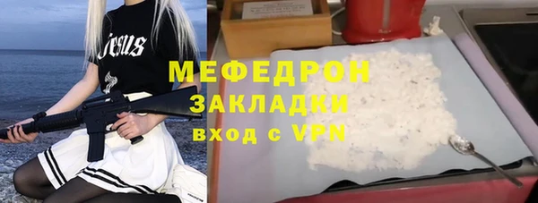марки nbome Заволжск