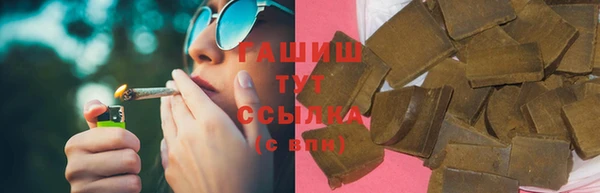дурь Заводоуковск