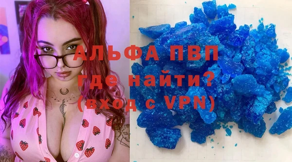 скорость Заволжье