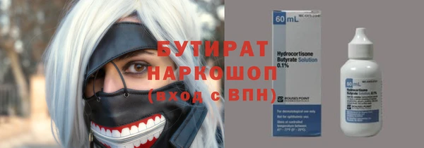 синтетический гашиш Елабуга