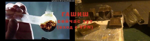 марки nbome Заволжск