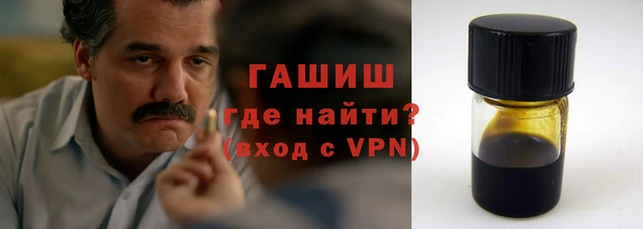 синтетический гашиш Елабуга