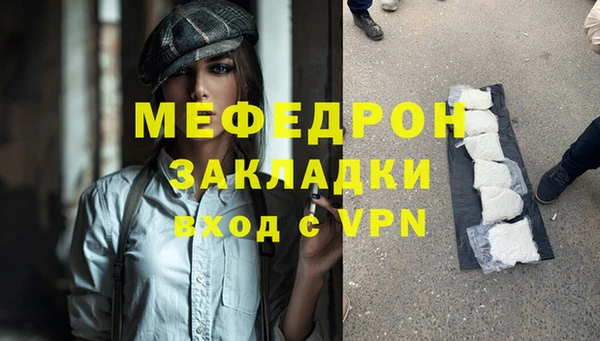 mdpv Ельня