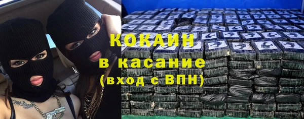 спиды Дмитров