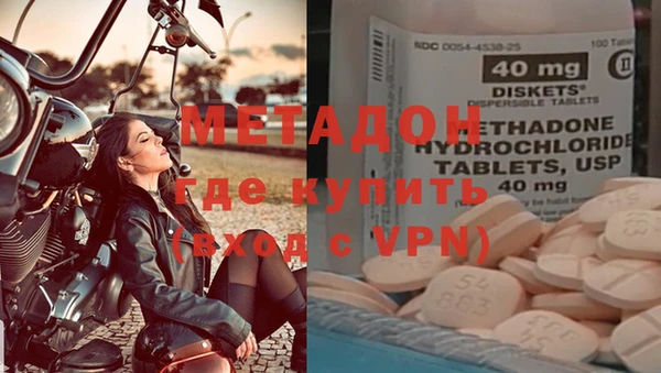 марки nbome Заволжск