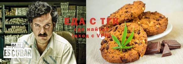 марки nbome Заволжск