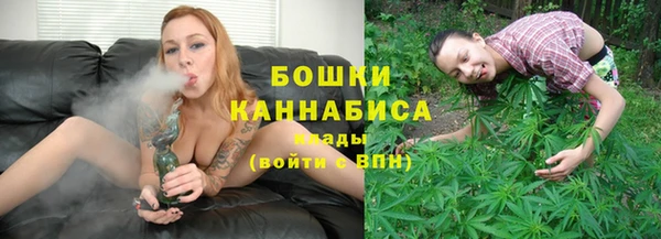 марки nbome Заволжск