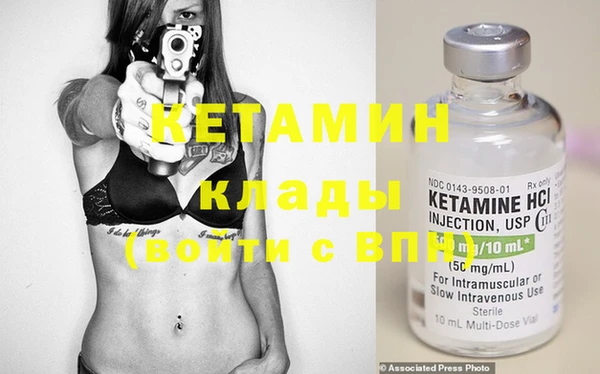 марки nbome Заволжск