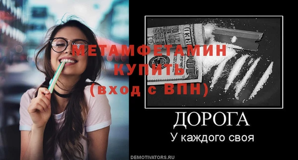 скорость Заволжье