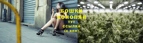 марки nbome Заволжск
