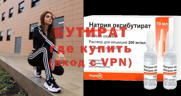 дурь Заводоуковск