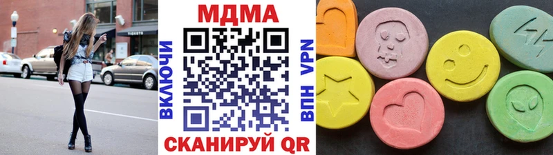 МДМА Molly  Купить  Людиново 