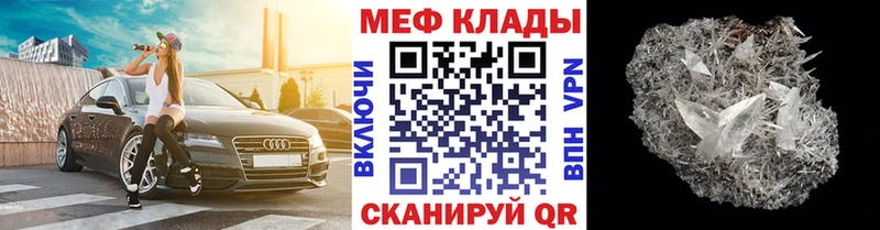 Мефедрон  Людиново