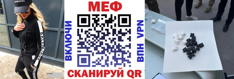 Купить  Людиново  МЕФ VHQ 