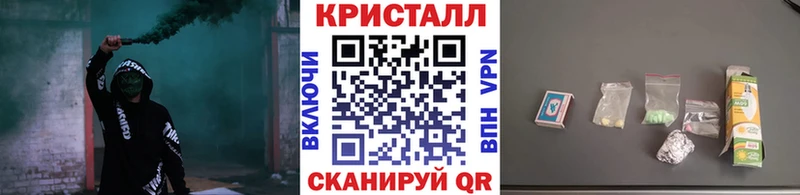Метамфетамин мет  Купить  Людиново 