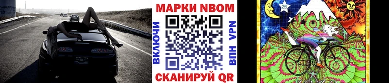 Купить  Людиново  Марки 25I-NBOMe 1500мкг 