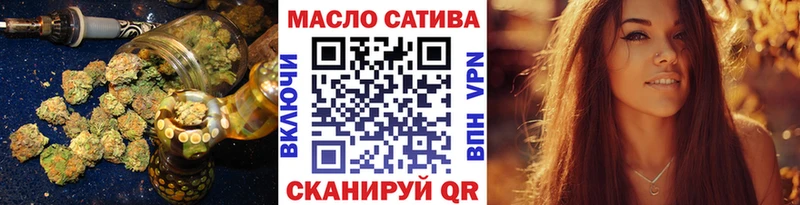 Дистиллят ТГК вейп с тгк  Купить где  Людиново 